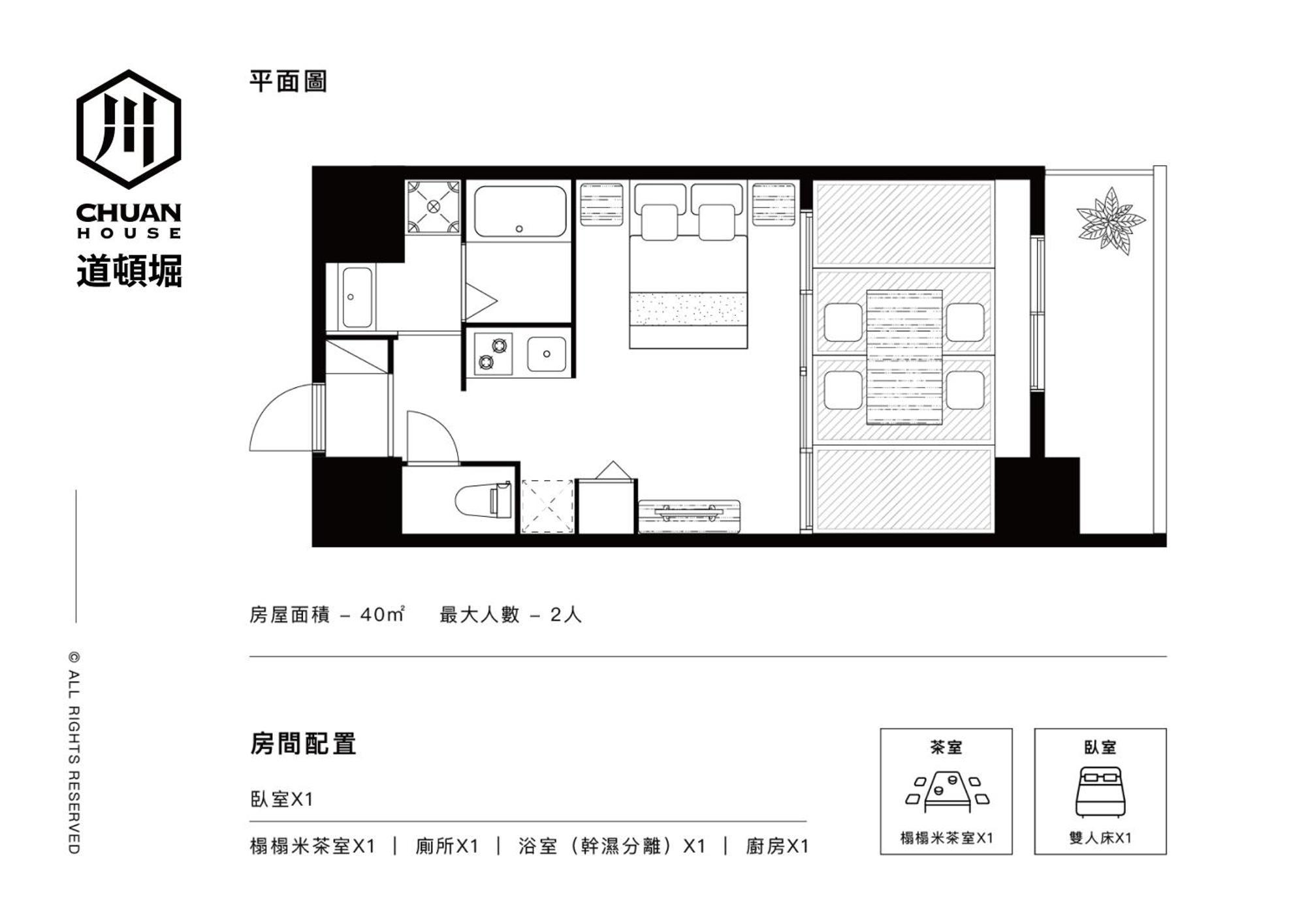 川house道頓堀 Apartment Osaka Exterior photo